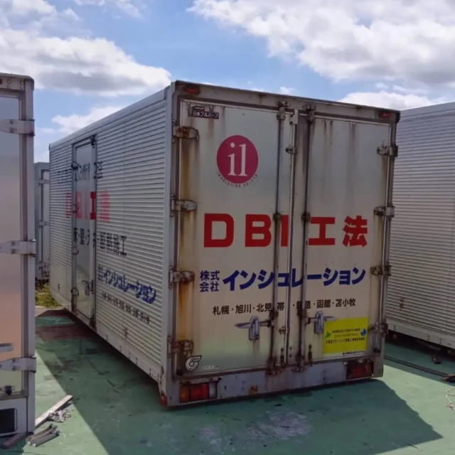 在庫一覧 | 株式会社トラストカーゴ